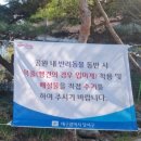 도원근린공원 이미지