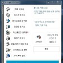 이지클린