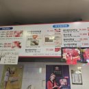 참막참치정육점