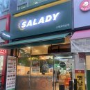 칠보그린푸드 | 샐러디에서 찾은 뜻밖의 인생 메뉴, 샐러디 수원호매실점 불고기 반미 샌드위치 겉바속촉 찐후기