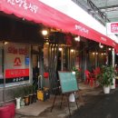 영화식당 이미지