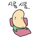 호쿠호쿠텐동