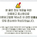 임한준한의원 네이버블로그