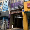 세비지스쿼드