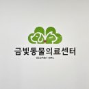 주현동물병원