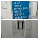 편안고시텔