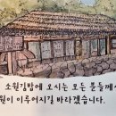 소원김밥