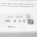 법무법인동감