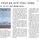 주산초교 | 전북 부안을 기록하는 '부안이야기' 후원 구독 후기