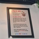 아구세상 | [충주 맛집] 아구세상 후기, 회식장소로 강추!