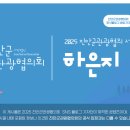 새울마을회관 이미지