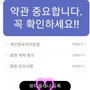 누리인셀덤 - 남양주시 | 누리인셀덤