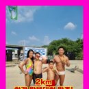 스포빌키즈쿠아수영장 | 중구 황학동 청계 이마트 지하 1층 베네치아 스포빌 키즈쿠아 수영장 내부 시설 안내(동묘역 도보 5분)
