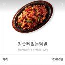 오떡 부안점 이미지