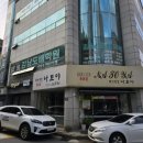 강남도배학원