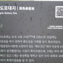 장도포대지 이미지
