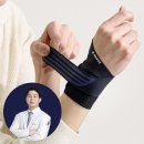 헬스 마우스 할 때 필수품 얇고 짱짱한 손목 스트랩 추천 뮤피츠 보호대