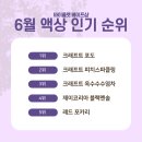 바이올렛베이프샵 이미지