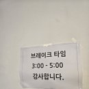 [용인/처인구]나만알고싶은보양식집 &#39;바다에서온해물샤브칼국수&#39;♥ 감동맛집!!!