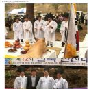 산신건강원