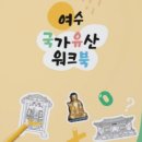 주식회사 아이시큐 이미지