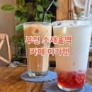 은성로98번길 이미지