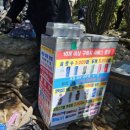 제1코스 | 광교산 제1코스 등산 후기｜수원 경기대 코스 난이도·주차·소요시간 총정리