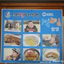 신안뻘낙지식당 이미지