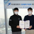 진메디 스포츠조선