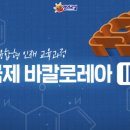 뉴해법학원 이미지