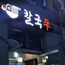 대화로156번길 네이버블로그