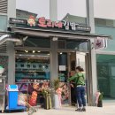 신선김밥공간 이미지