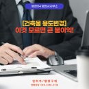 행정114 합동 행정사사무소 이미지