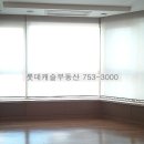 남산 SK리더스뷰 이미지