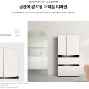 오브제컬렉션 이미지