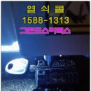 덕산자동차 이미지