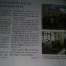 정읍고등학교 이미지