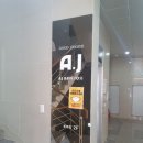 서면미용실:: AJ헤어포스 롯데점 애쉬브라운 염색 후기