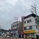 윤호당구장 이미지