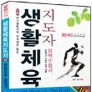 쪼아쪼아 이미지