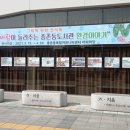 종촌동도서관 이미지