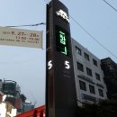 세븐일레븐 남대문카페점