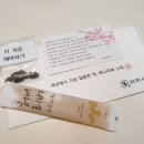 허니랑꿀벌연구소