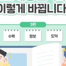 G1230교육주