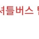 명산사거리(KT앞) 이미지