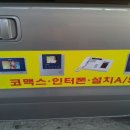 백마공업사 이미지