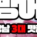 일광상회 이미지