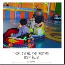 가성비 좋은 용인 대형키즈카페 점핑고 용인점 방문후기