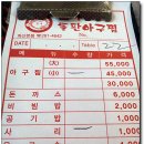 화산농원 이미지