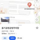 보리광장 | 여수 석정: 여수언니 픽 보리굴비 내돈내산 후기(주차 팁)